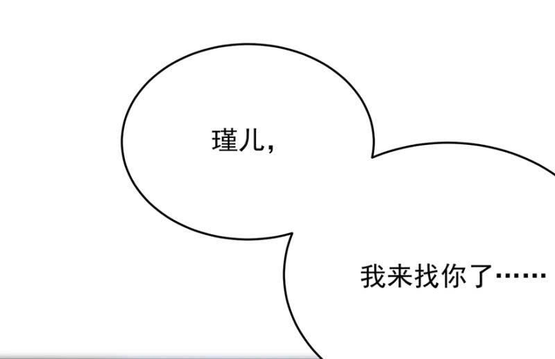 瑾儿，我来找你啦19
