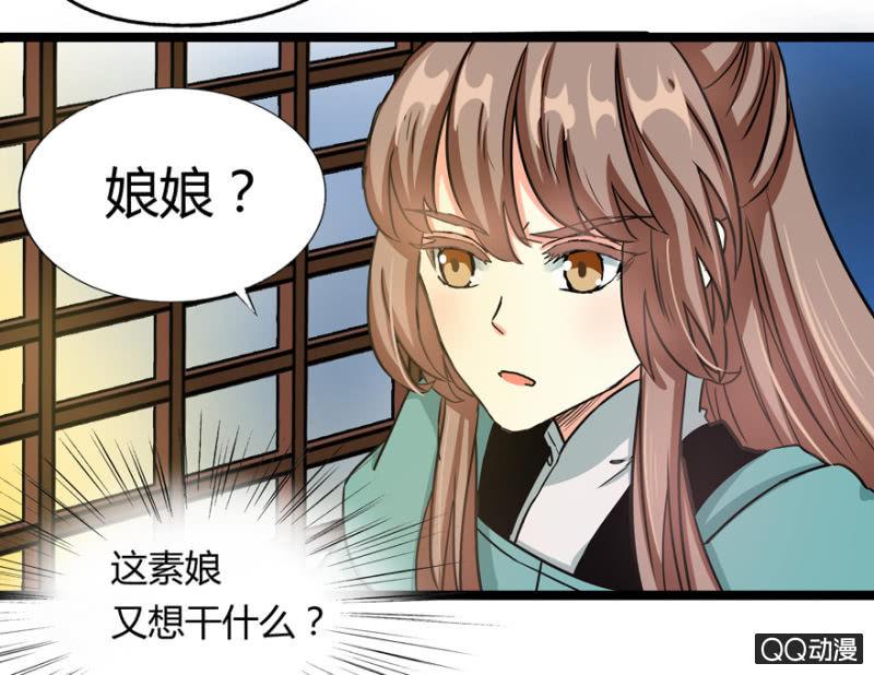 违背的誓言35