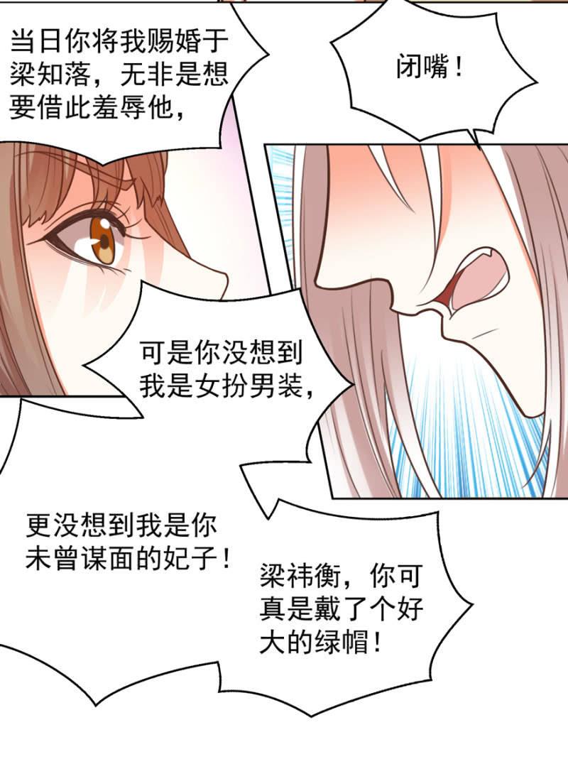 后会无期！5