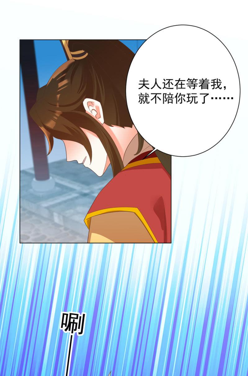 被抓11