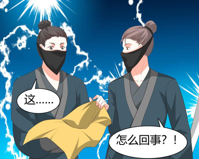 声东击西19