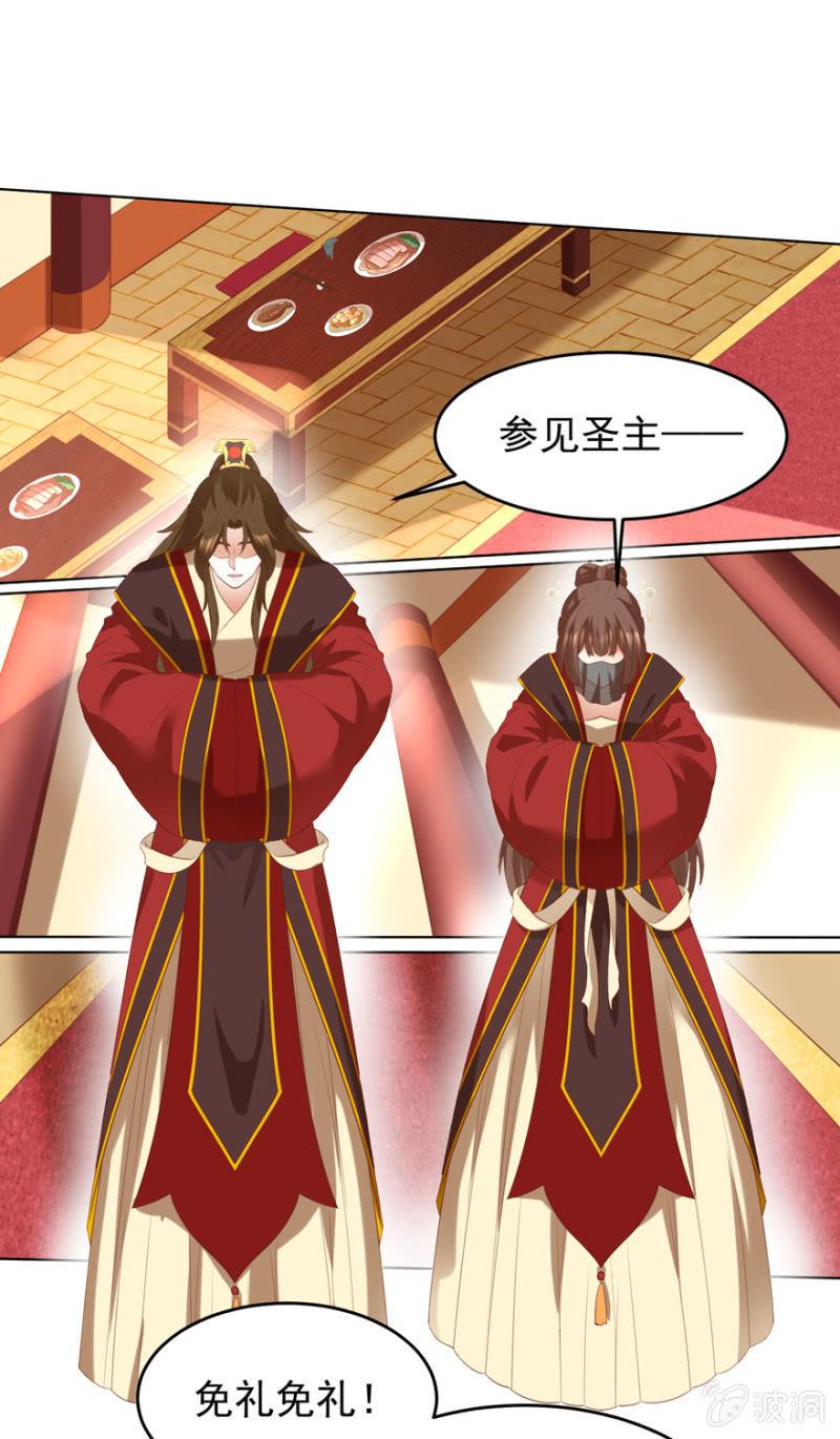 共赴鸿门宴16