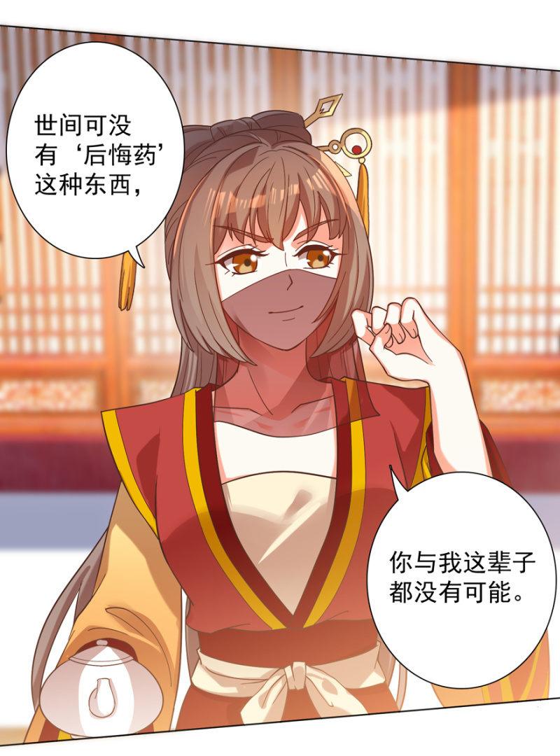 追杀25