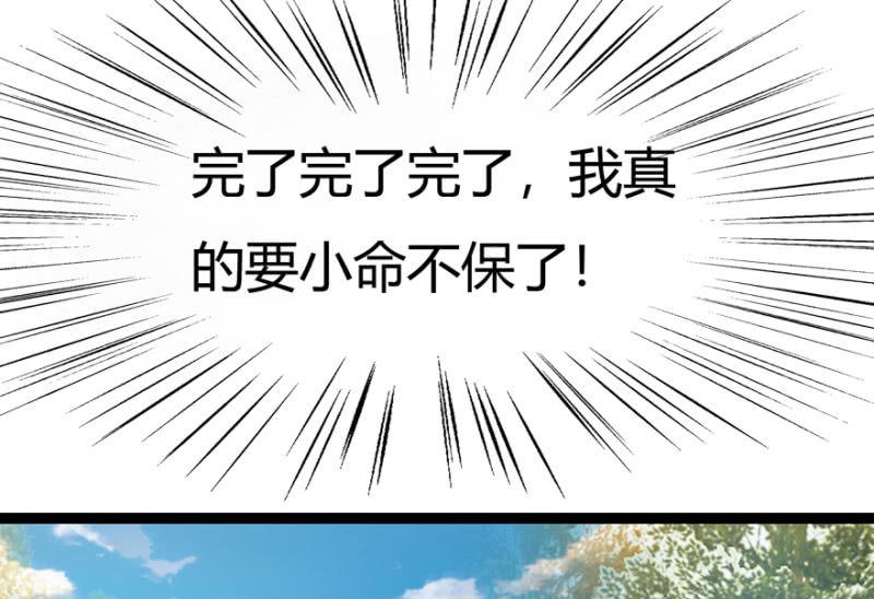 刺杀行动21