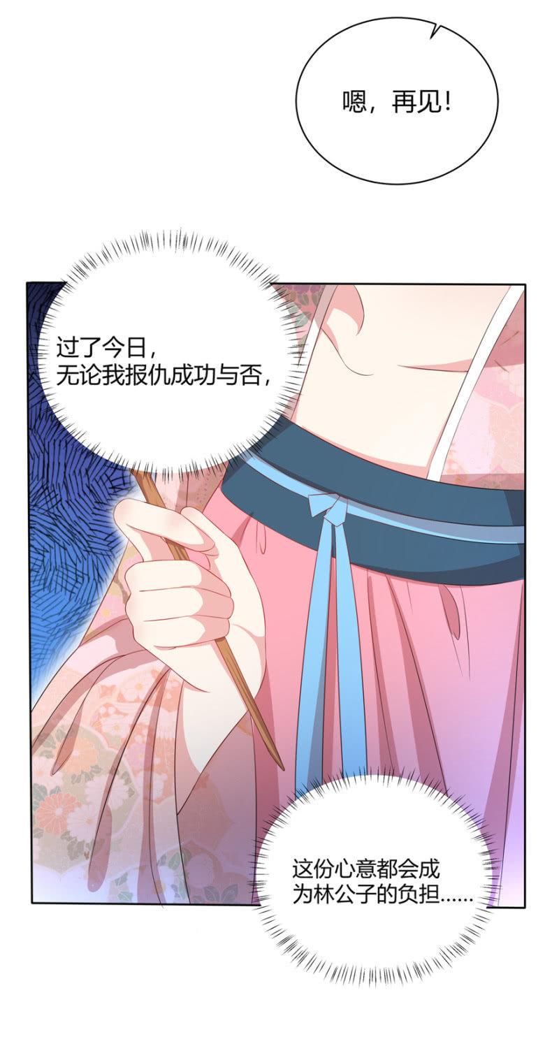 到此为止27