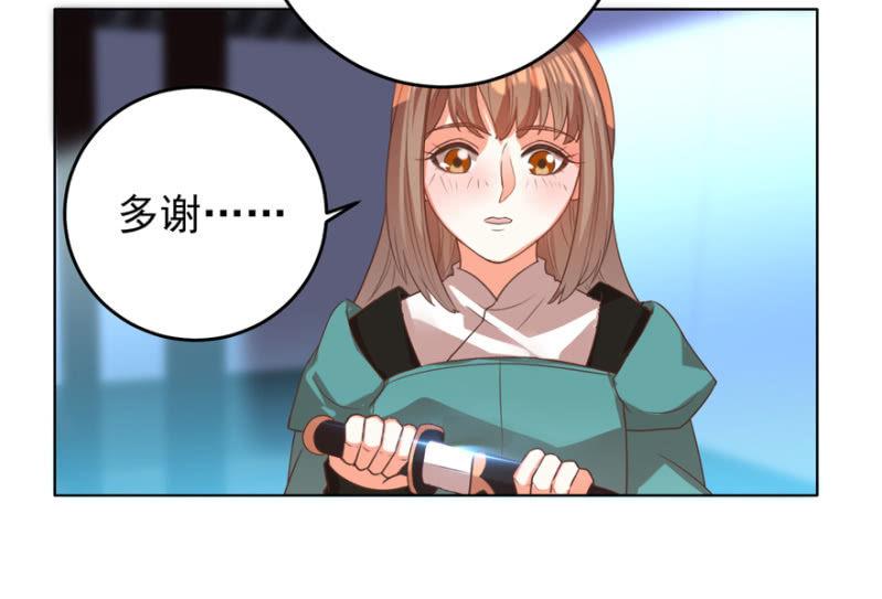 瑾儿，我来找你啦9