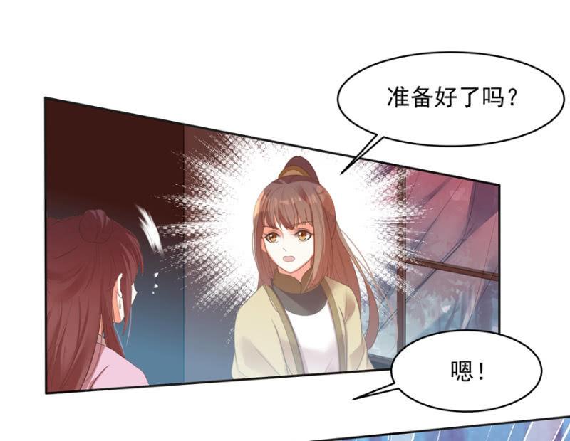 逃跑25