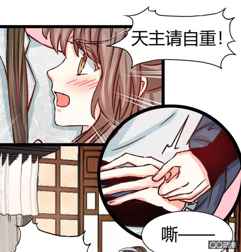 赏赐36
