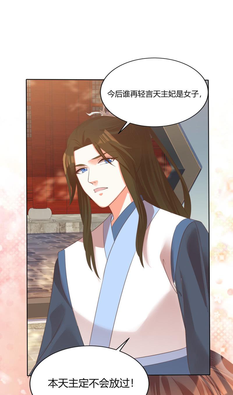 维护10