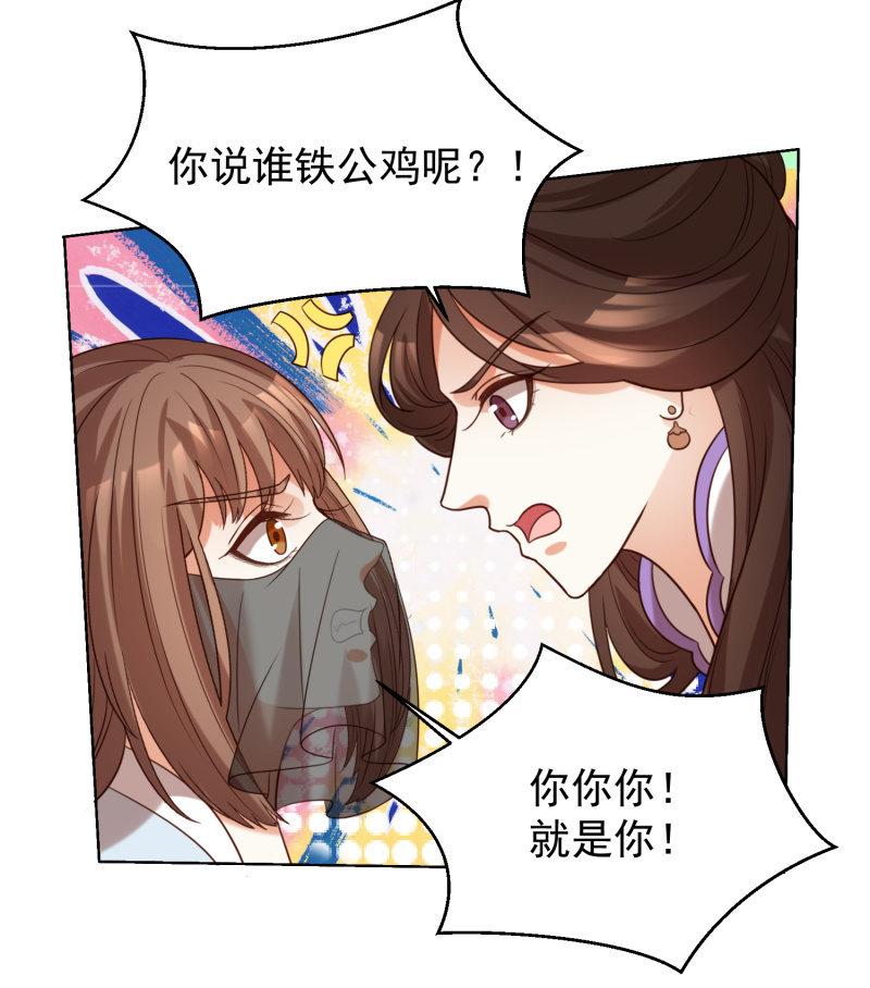 名正言顺保护你30