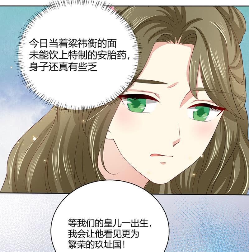 发簪17