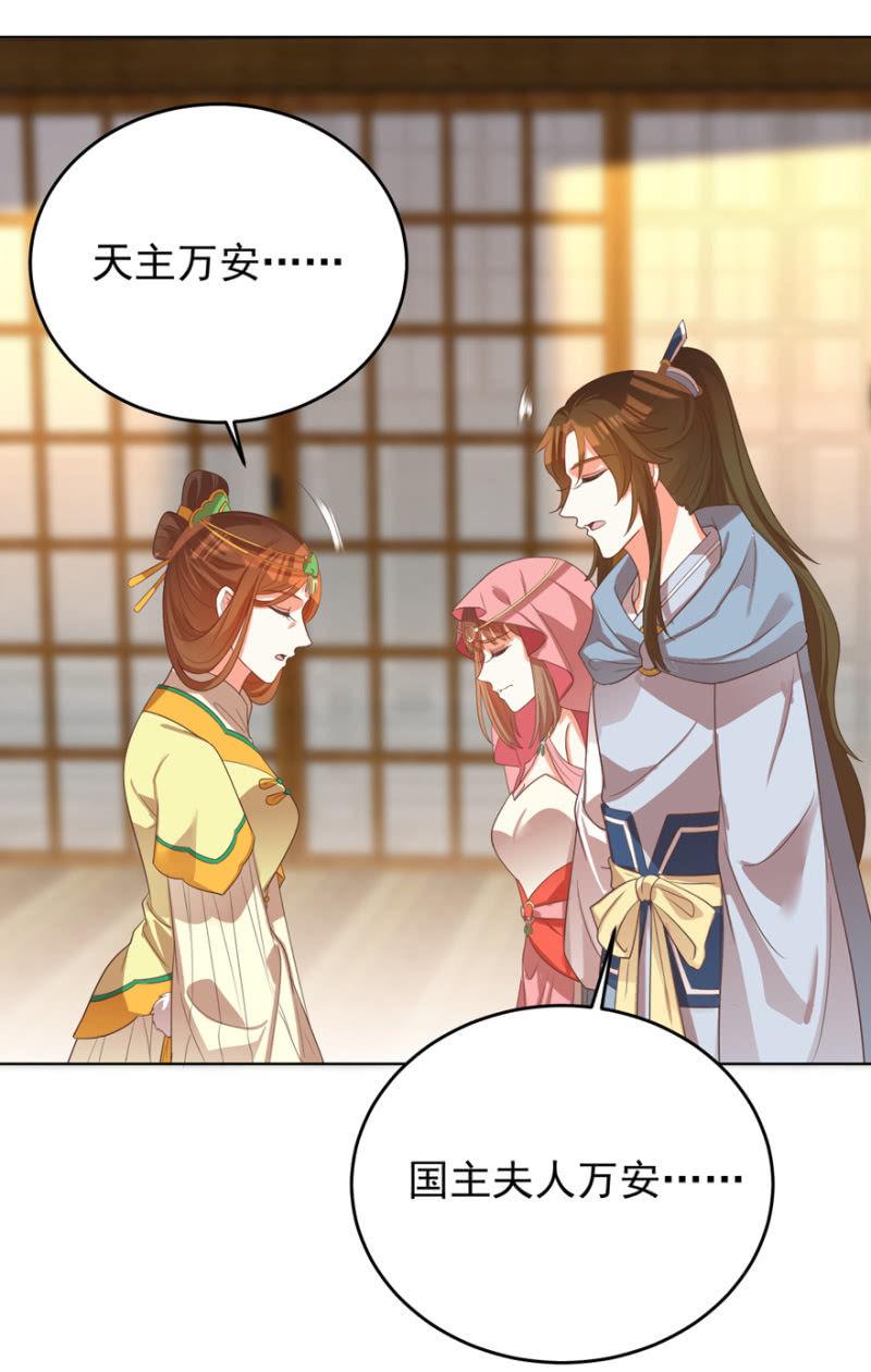 婉姨来了19