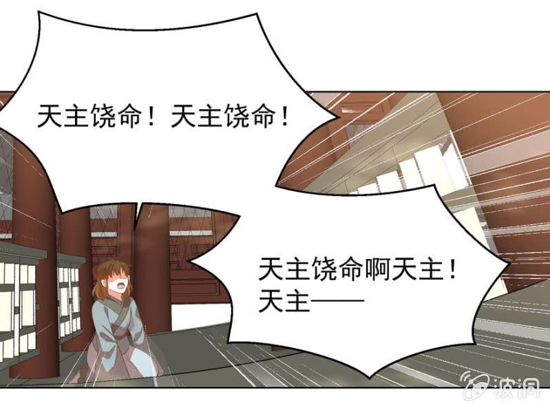 快去救夫人8