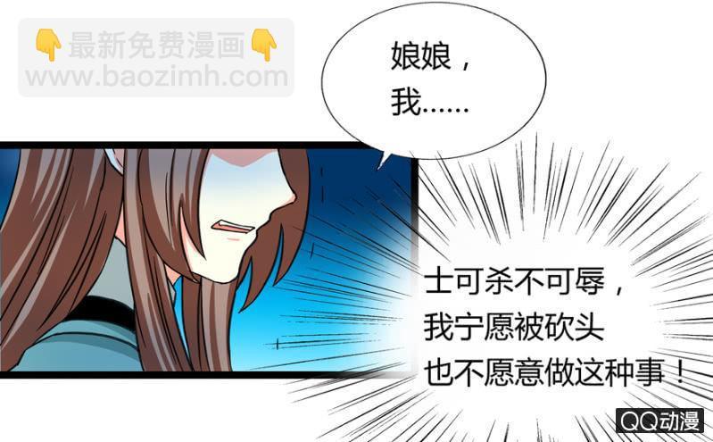 与天主共处一室7