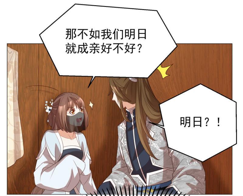 名正言顺保护你53
