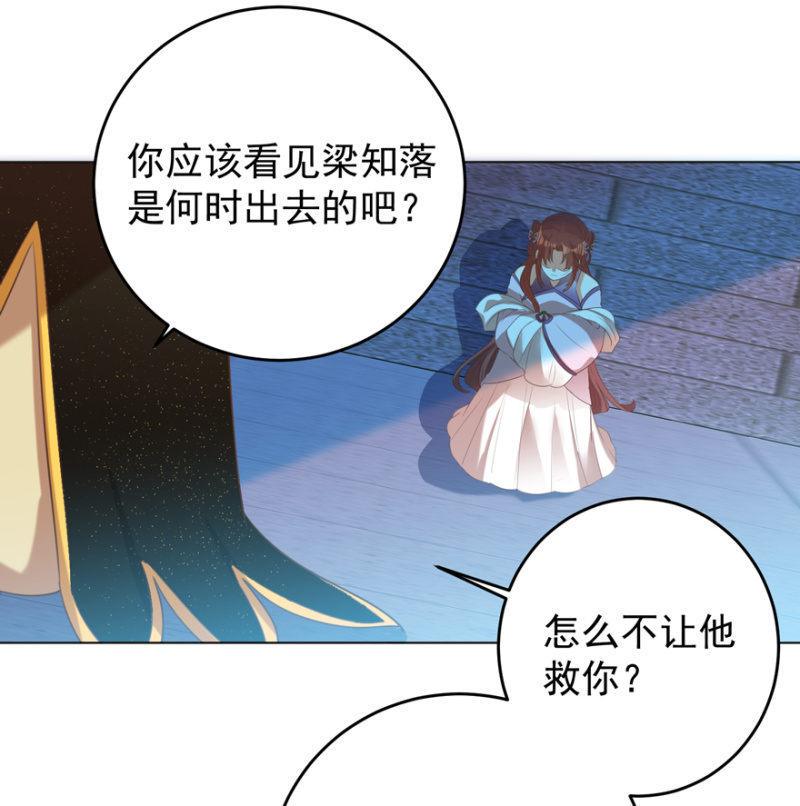 若只如初见6