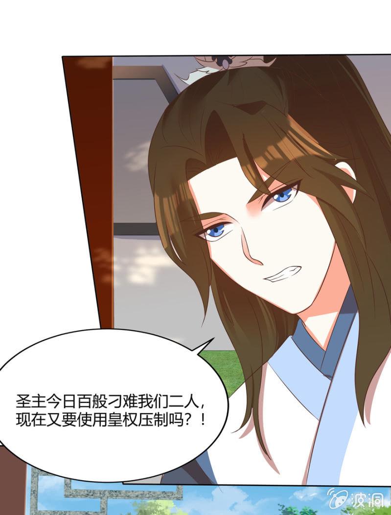 维护32