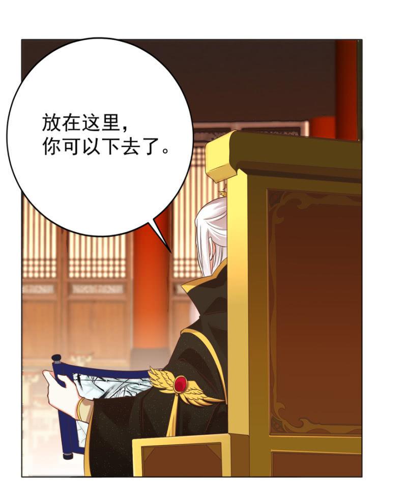 鬼迷心窍？25