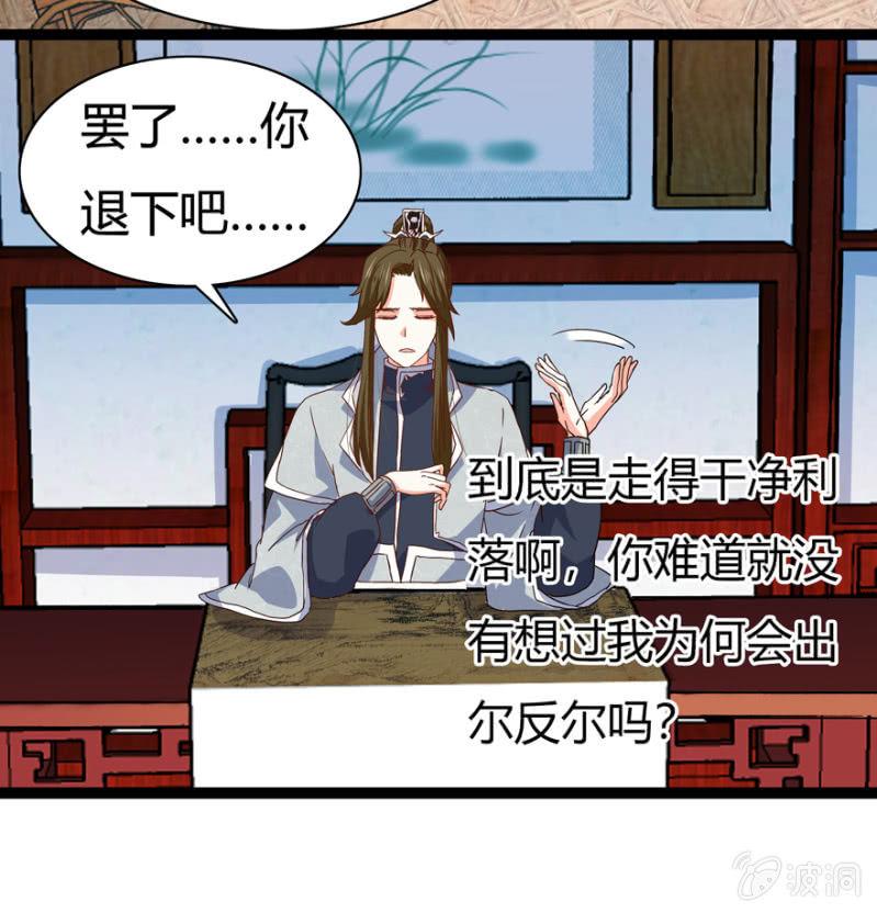 悔婚的理由12