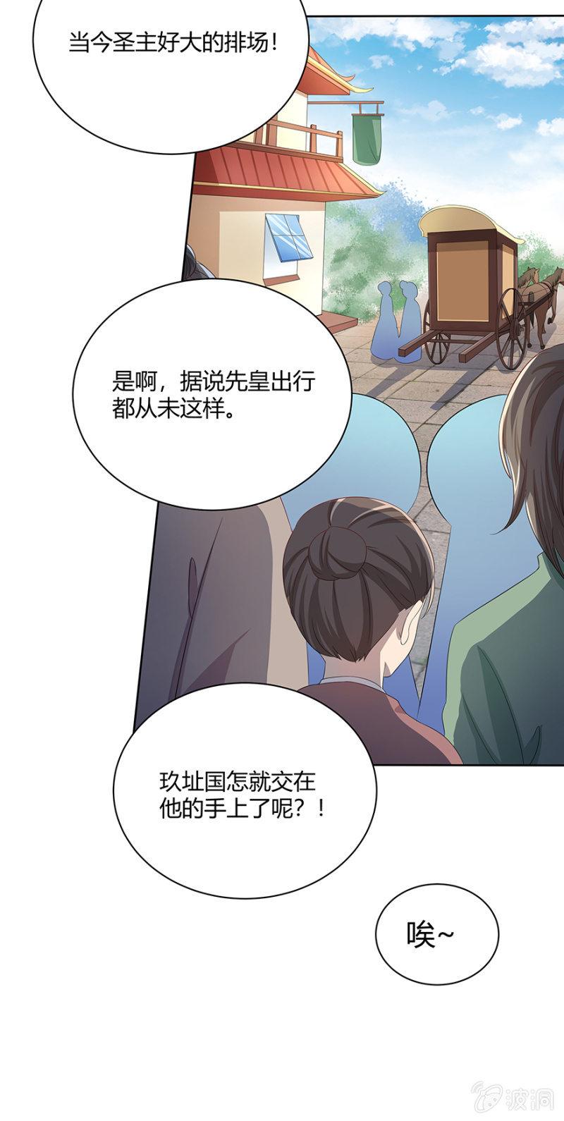 发簪20