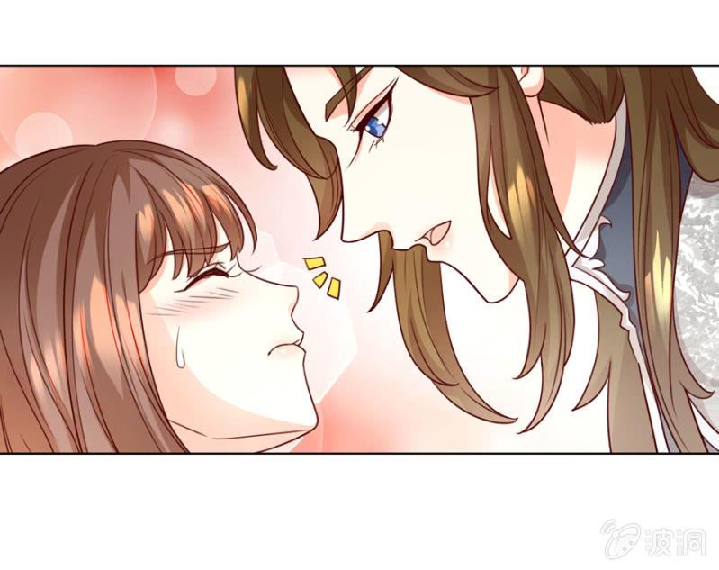 夫人，你逃不掉了40