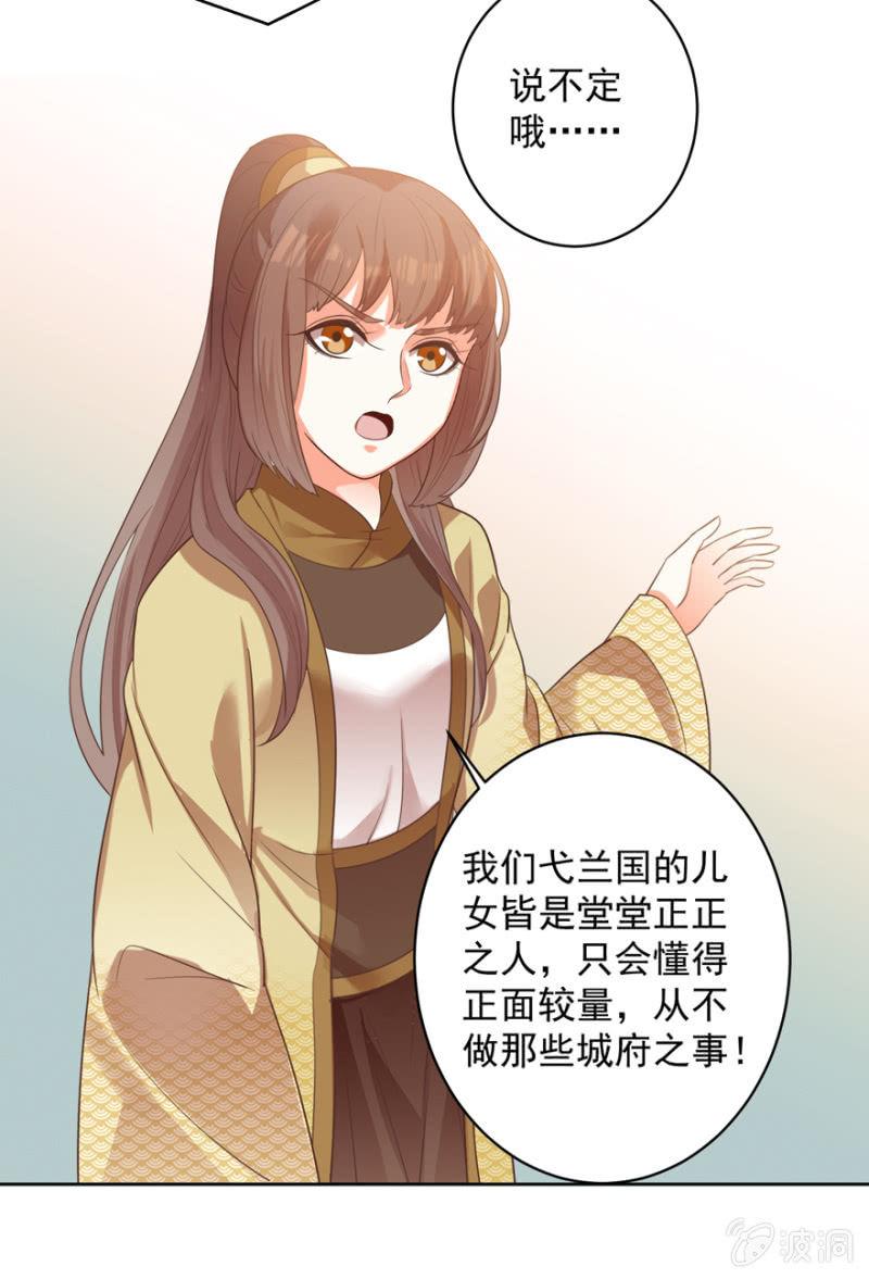 一辈子的惩罚12