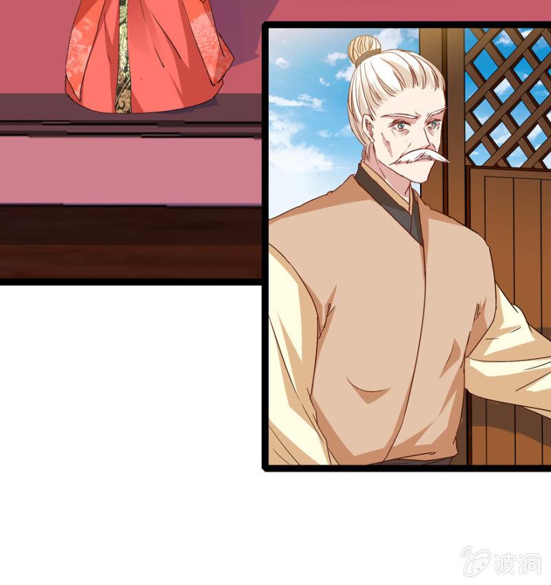 离开天主府8