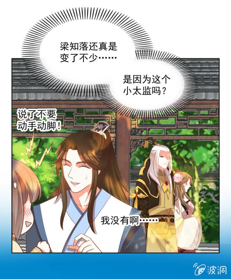 奚落20