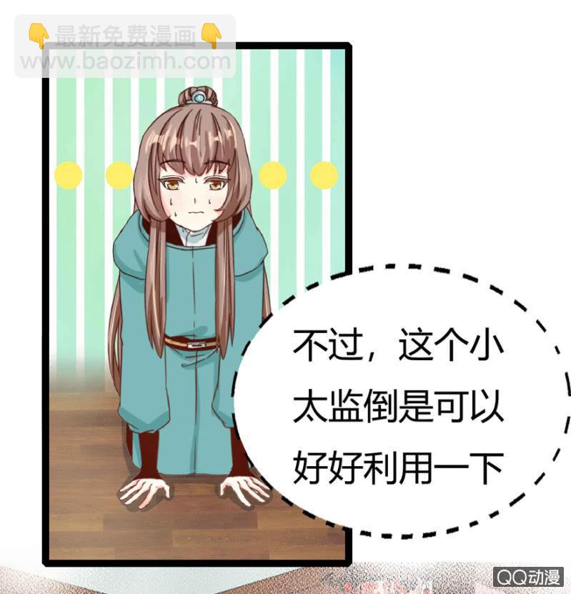 赏赐50