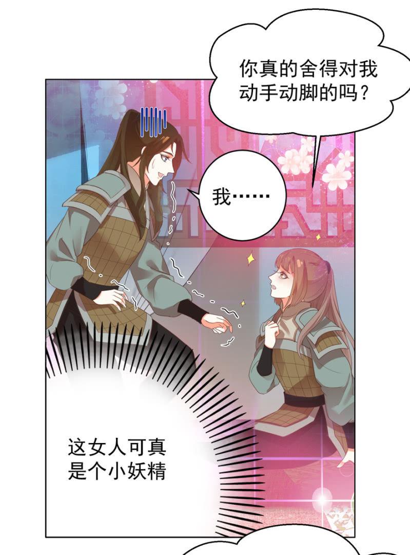 隐瞒消息38