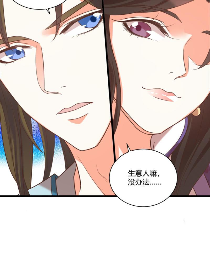 后会有期17