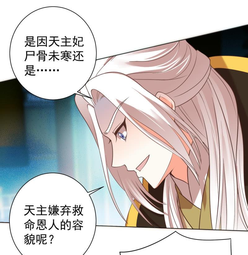 小女子愿意嫁！30