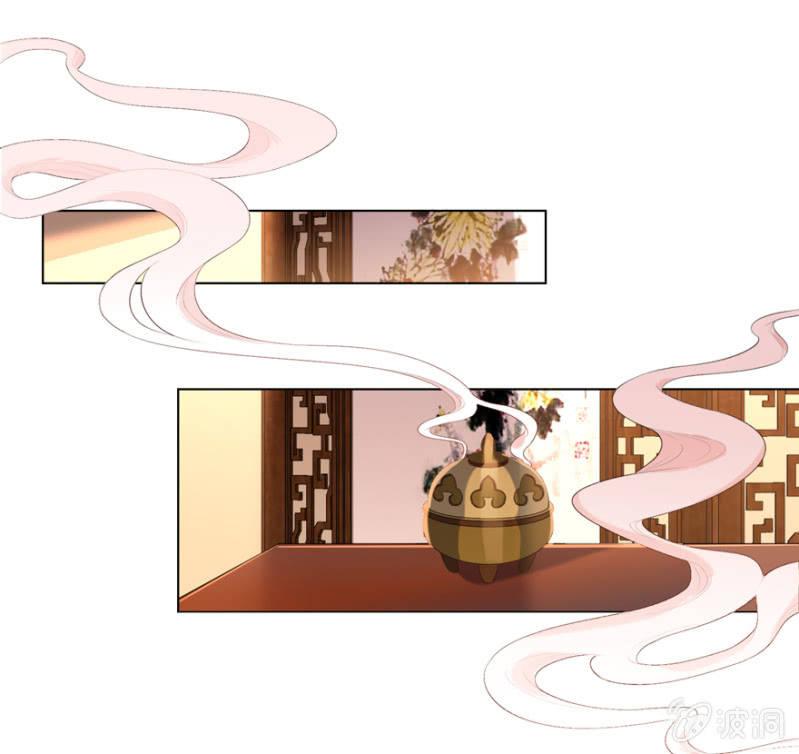鸢儿进宫16