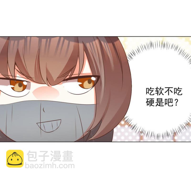 总有转机30