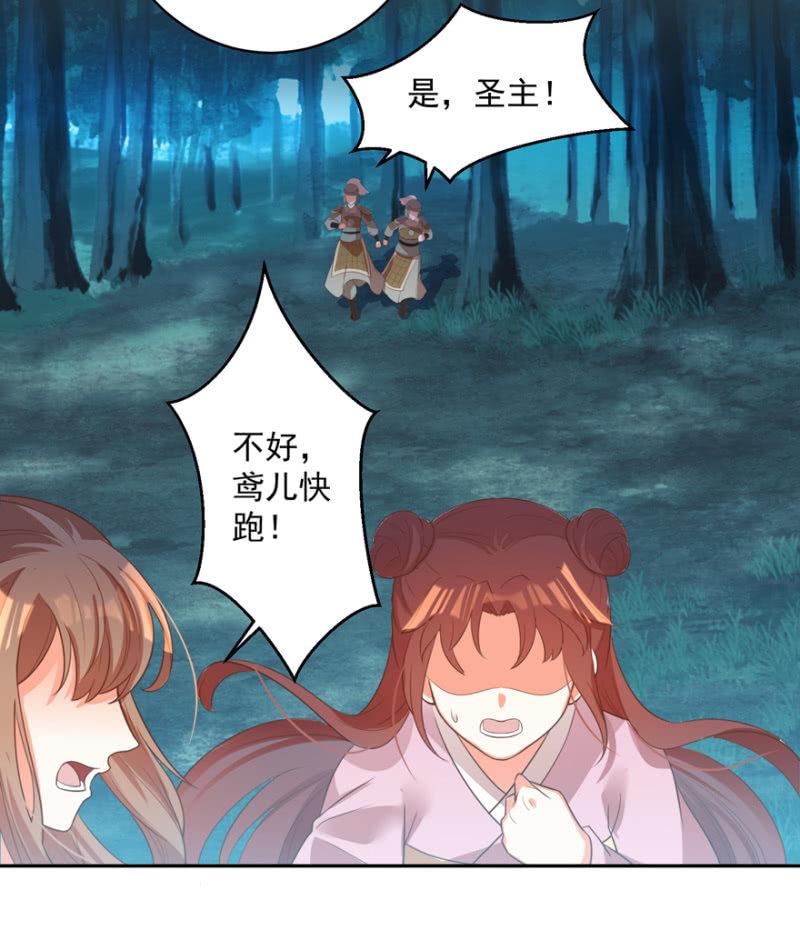 逃跑35