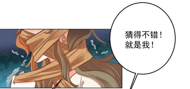 险象环生55