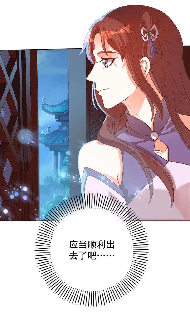 终是被抓15