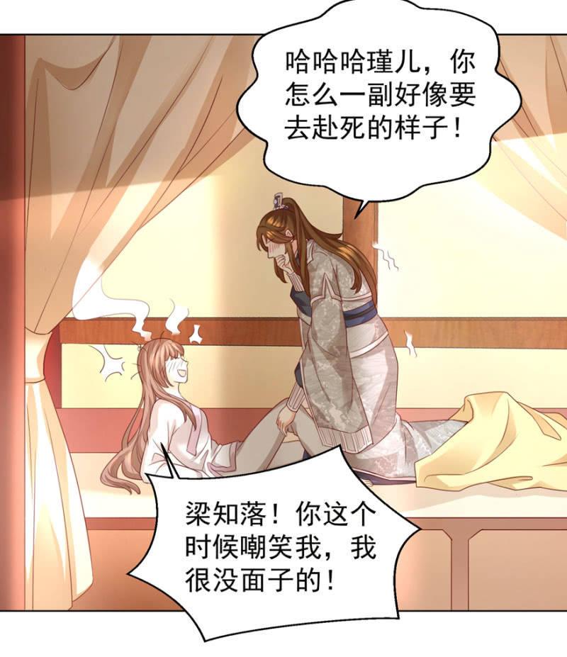 夫人，你逃不掉了42