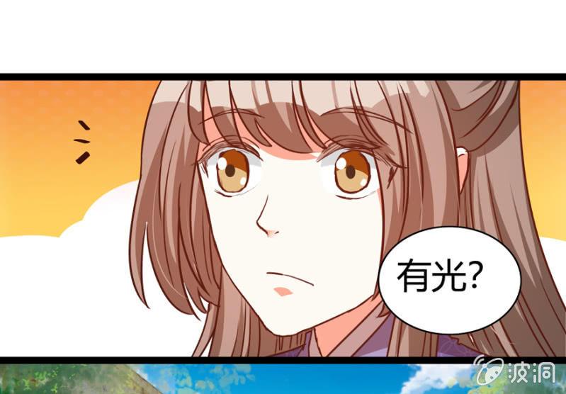 一见倾心33
