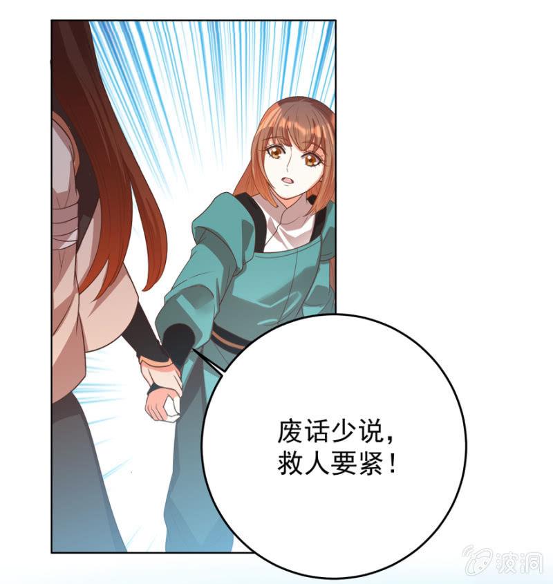 瑾儿，我来找你啦4