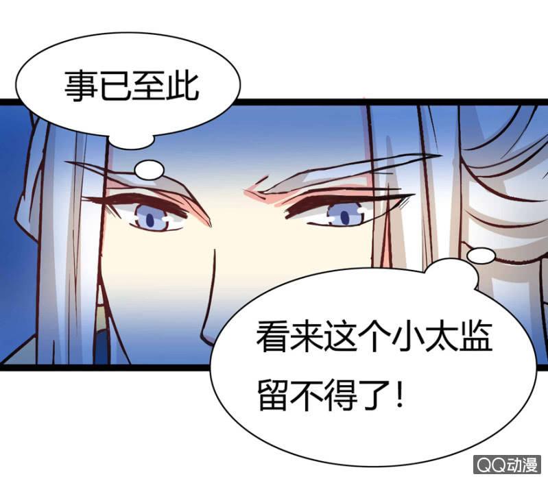 赏赐49