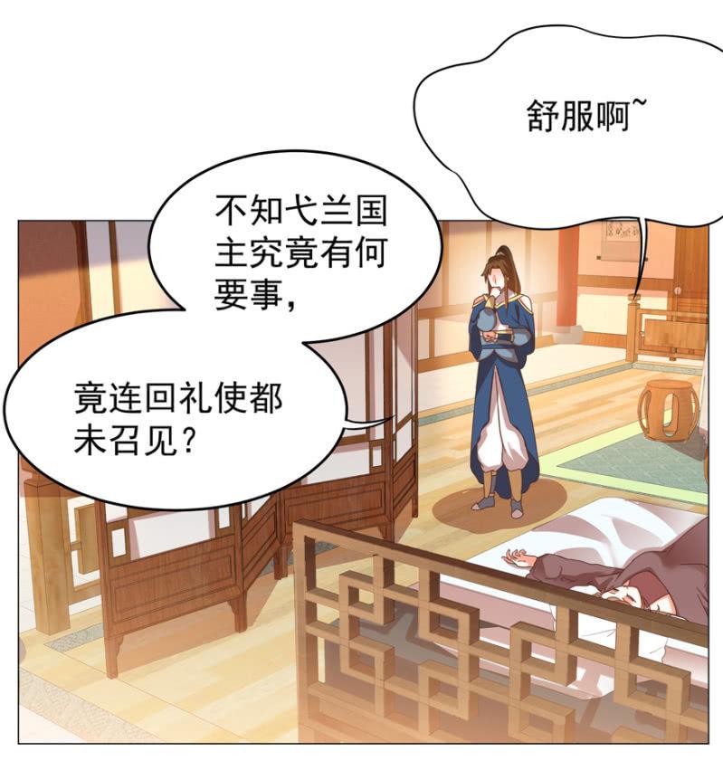光天化日的，不害臊！3
