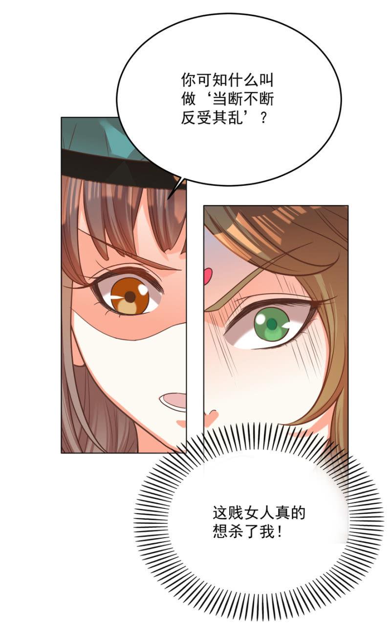 鸢儿舍身相救1