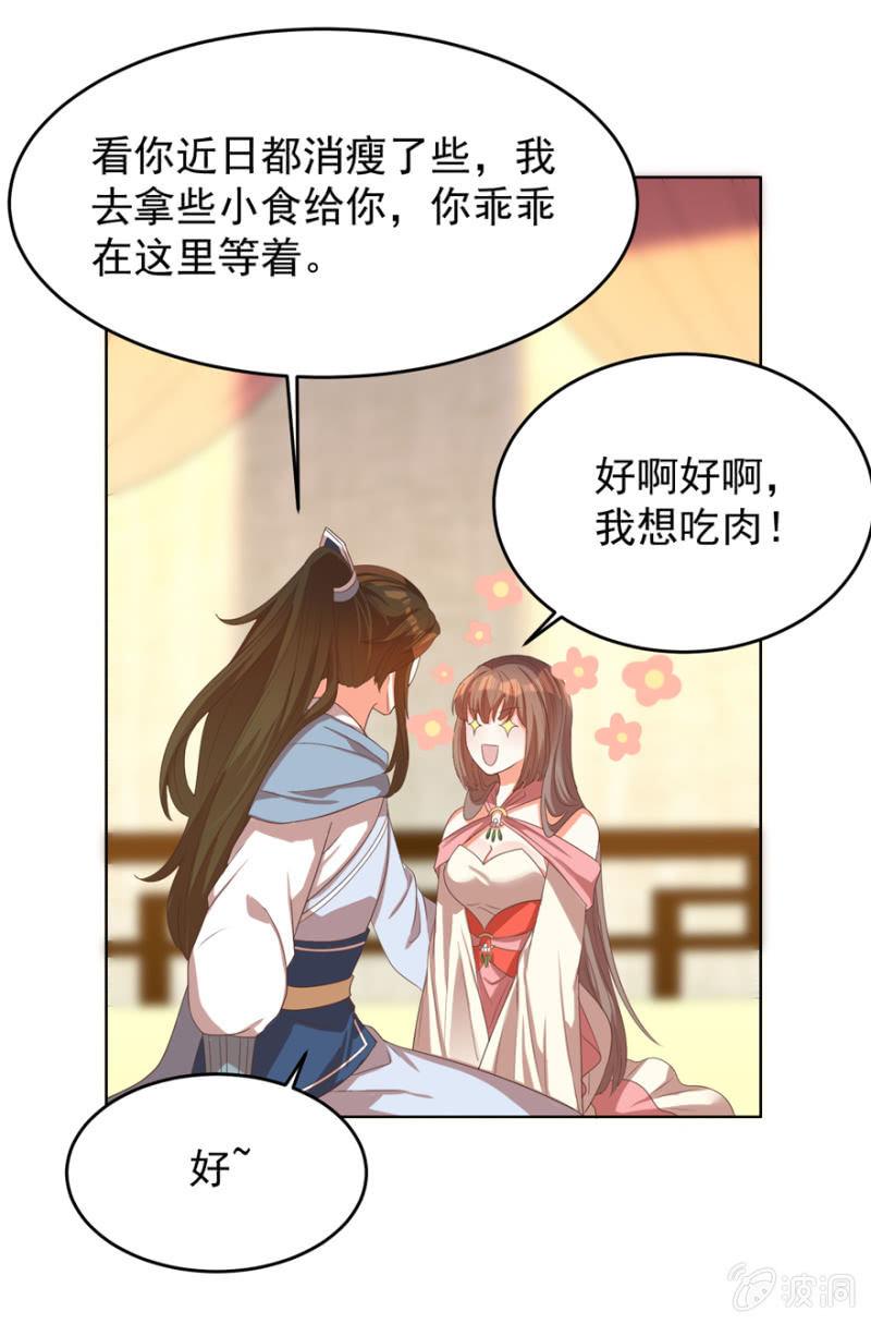 婉姨来了8