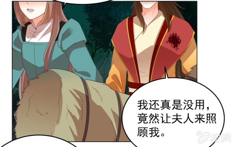 瑾儿，我来找你啦40