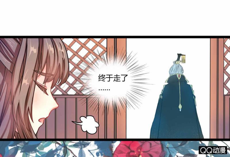 我想离开这里啊50