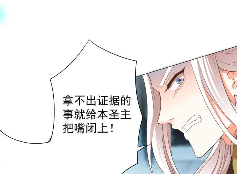 激怒贵妃10