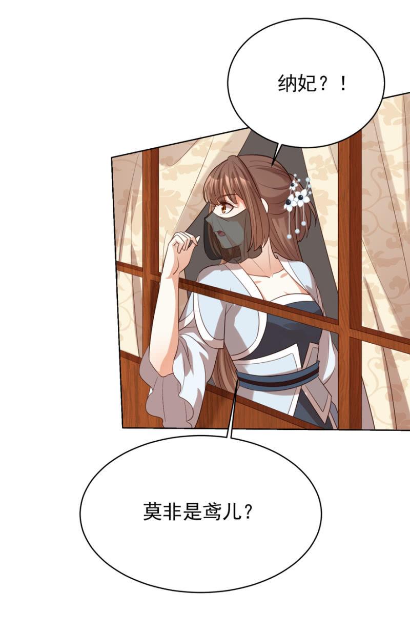 名正言顺保护你46