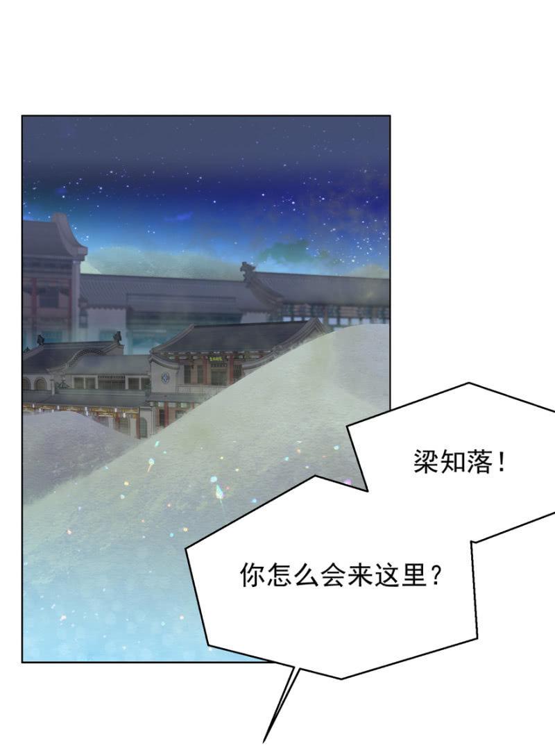 帝姬又是谁？19