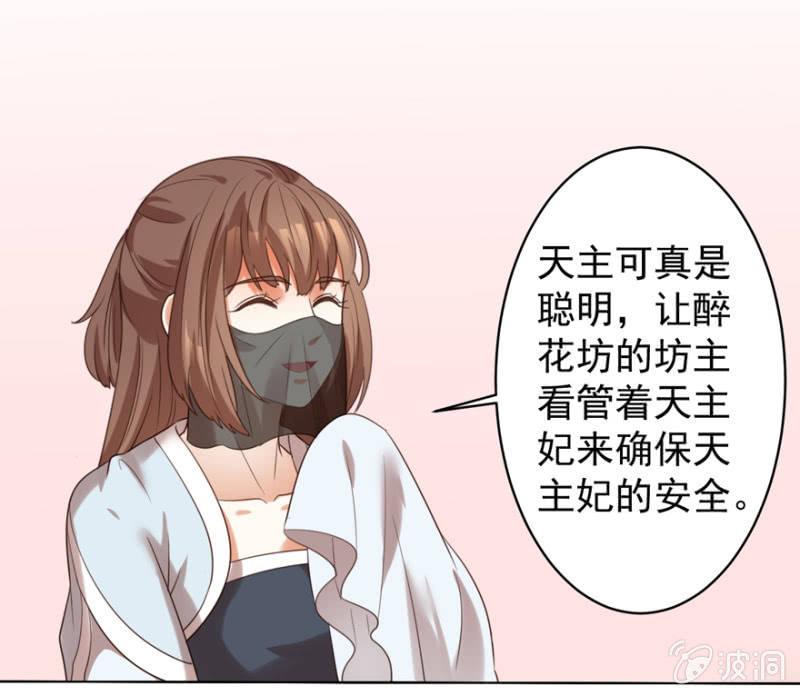 留下还债16